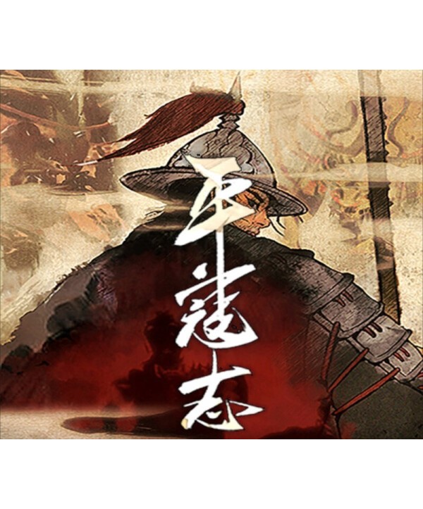 The Last Soldier of the Ming Dynasty Steam Key EUROPE